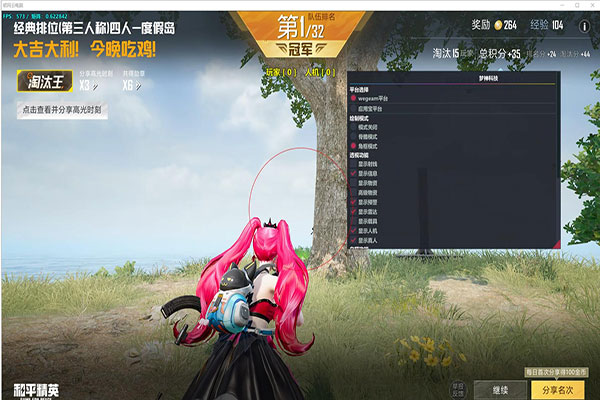 奥丁大师v3.5.8